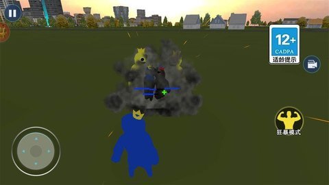 彩虹朋友乐园 1.0 安卓版 2