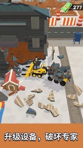 我是建筑工 189.1.0.3018 安卓版 3