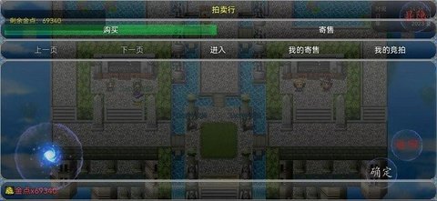 冒险之旅神魔大战 1.01 安卓版 3
