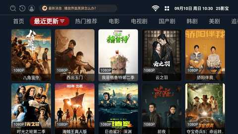 25影宝免登录版 2.1.230907 安卓版 1