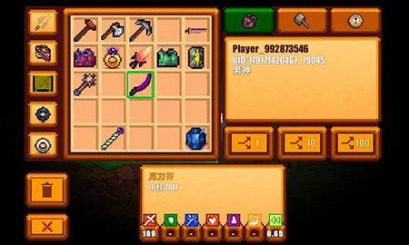 像素生存游戏2中文版 1.79 安卓版 1