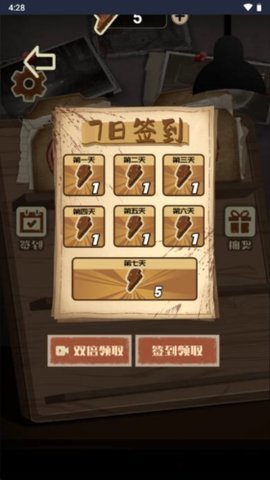 推理迷案最新版 1.0 安卓版 1