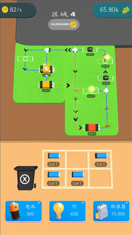 合并电路 0.1 安卓版 2