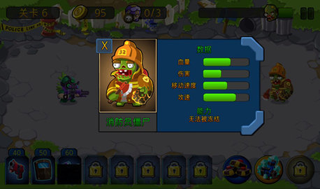 特种僵尸小队中文版 1.0.5 安卓版 2