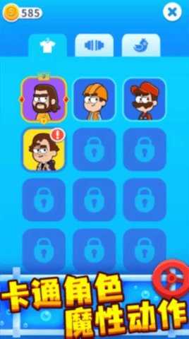 接管大师 1.1.0 正式版 1