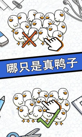 脑力黑洞 1.3 安卓版 2