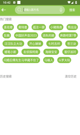 IMAX影厅无广告版 6.6 安卓版 2