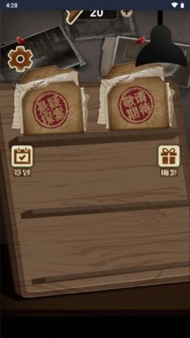 推理迷案最新版 1.0 安卓版 2
