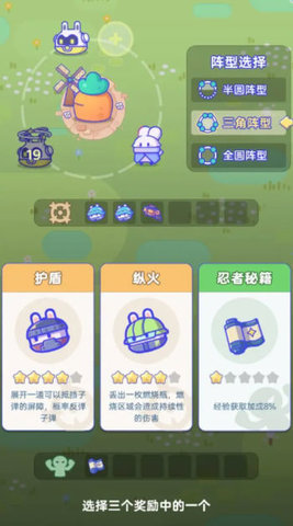 关你鸟事 0.0.1.2 安卓版 1