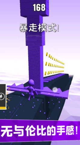 糖果大聚会 1.0.4 安卓版 1