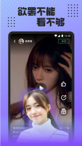 极乐世界 1.1.1 安卓版 2