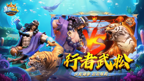 鱼乐达人 75 官方版 2