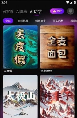 嗨影剪辑 1.0.3 安卓版 1