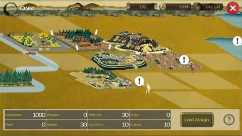 武士战争 3.2.8 安卓版 2
