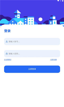 凌云社区软件库 2.5.0 安卓版 2