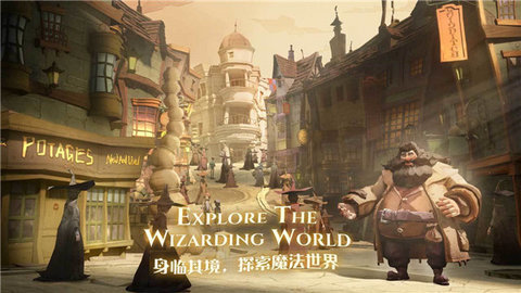 哈利波特魔法觉醒华为版 1.20.218500 安卓版 1