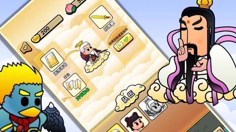 封神传说姜子牙 1.0 安卓版 2