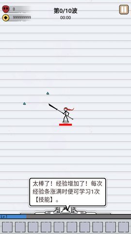 江湖战魔无限金钱免广告版 1.0.2 安卓版 3