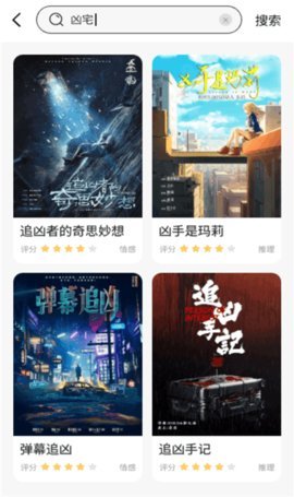 剧集屋 3.0.0.4 官方版 2