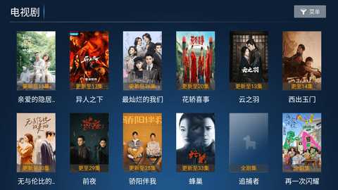 纵情影视 3.1 安卓版 1