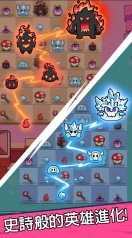 菇勇者 1.0.41 安卓版 3
