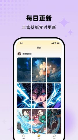 柠檬壁纸 1.0.1 安卓版 3