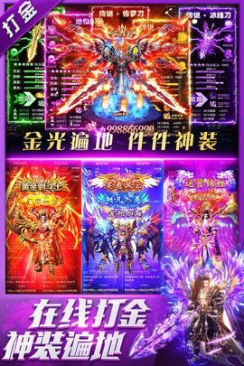 三界战歌 9.9.10 官方版 2