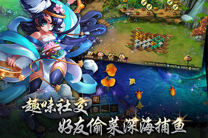 七雄Q传 1.2.0  2