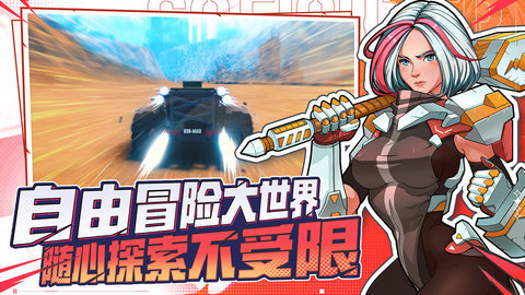 特攻纪元G2Fighter官方版 1.6.5 正式版 3
