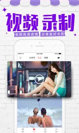 两三分钟 3.5.4 安卓版 1