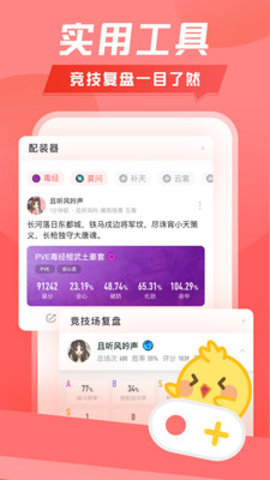 万宝楼 2.0.0 手机版 1