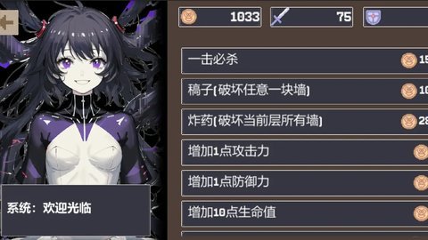 重生之我在魔塔当勇者 1.0.0 安卓版 2