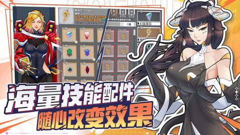 特攻纪元G2Fighter官方版 1.6.5 正式版 4