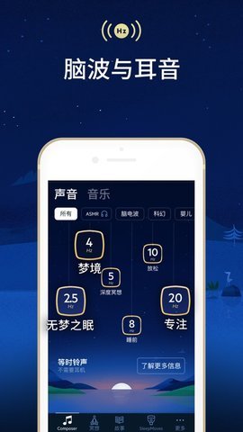 BetterSleep中文 23.13 安卓版 2