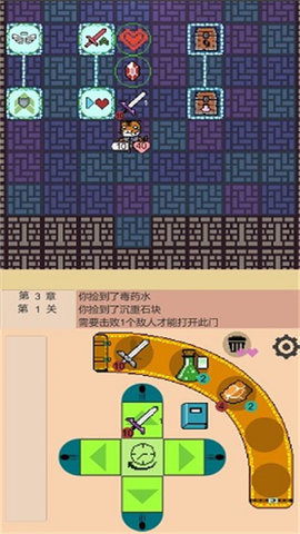 嗷嗷的冒险 1.0 安卓版 1