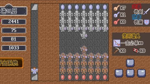 重生之我在魔塔当勇者 1.0.0 安卓版 1