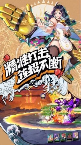 格斗计划 1.0.0 安卓版 2