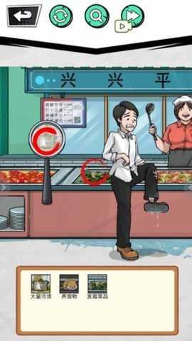 女友的考验 1.0 安卓版 1