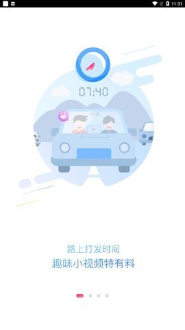 聚看影院 1.2.3 安卓版 1