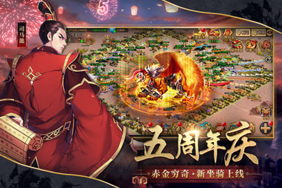 胡莱三国2九游版本 2.7.11 最新版 1