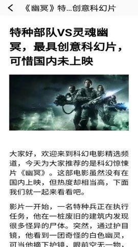 天天追好剧领红包 1.1 安卓版 3