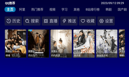 CatVod影视 3.1.0 最新版 2