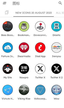 pixly图标包 4.1 安卓版 2