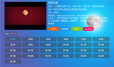 多多盒子影视TV电视版 1.9.0 免费版 1