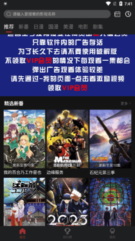 喵姬次元 5.8.0 安卓版 2