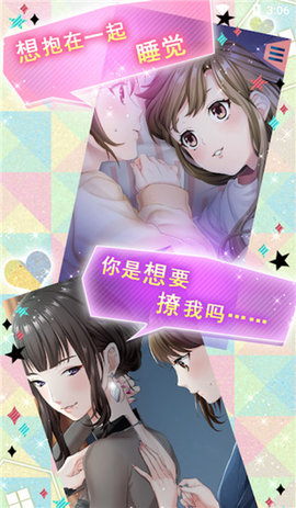 问题多多的宿舍 1.0 安卓版 2