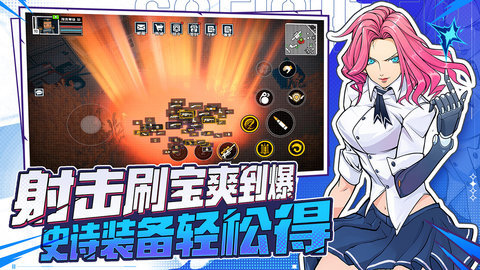 特攻纪元G2Fighter官方版 1.6.5 正式版 2
