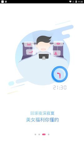聚看影院tv版 1.2.3 去广告版 3