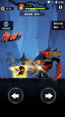 悟空功夫特牛 1.00 安卓版 1