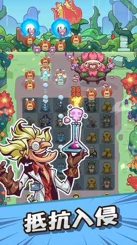 动物帮帮忙保卫家园免广告版 1.0.8 安卓版 1